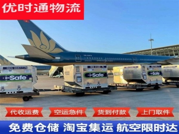 溧水到太原空运加急专线